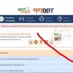 Mahadbut Schemes Find all eligible schemes now.webp